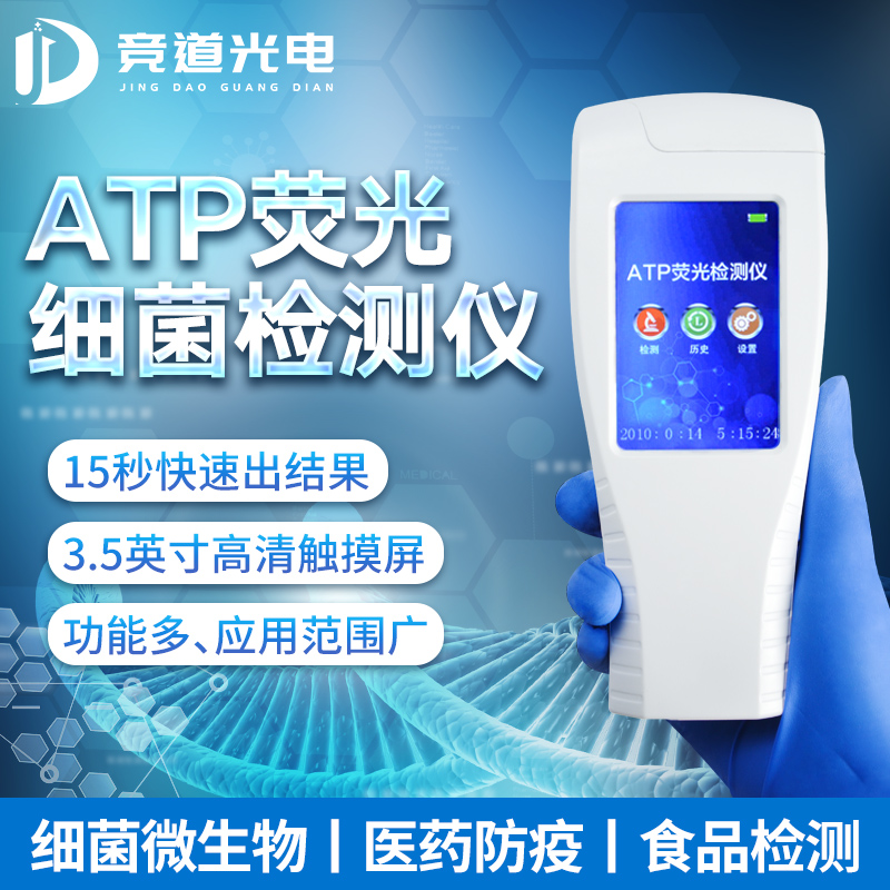 大腸桿菌有什么危害？