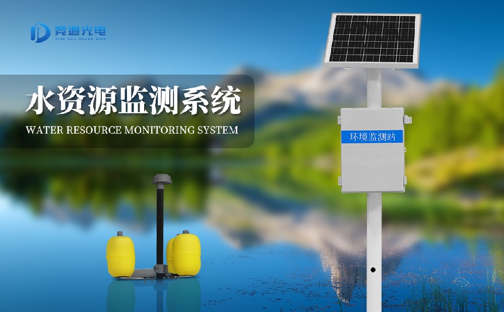 水質監測站多少錢，廠家報價優惠