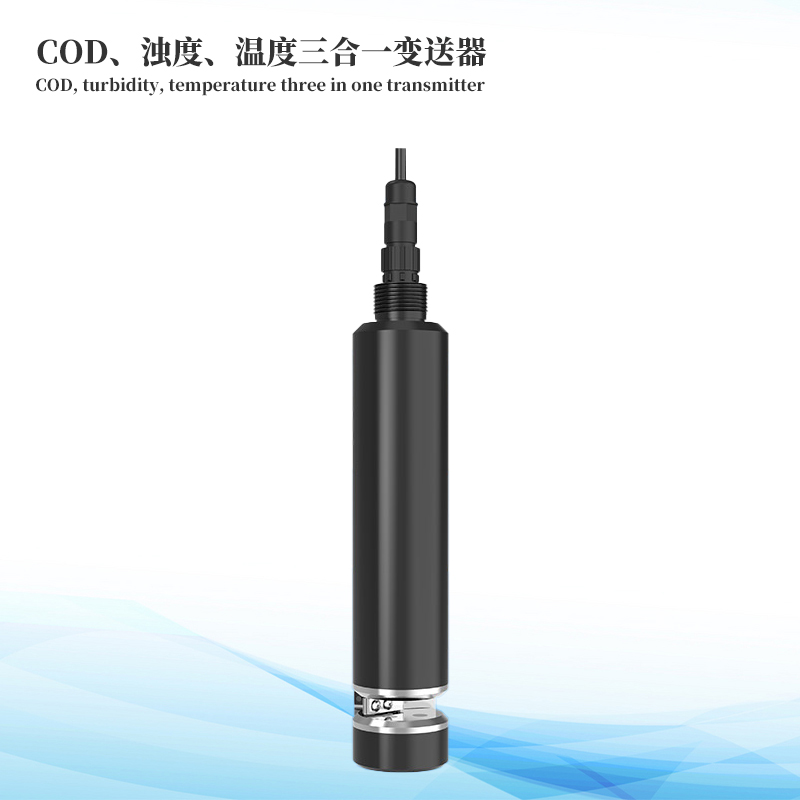 水質COD、濁度、溫度三合一變送器