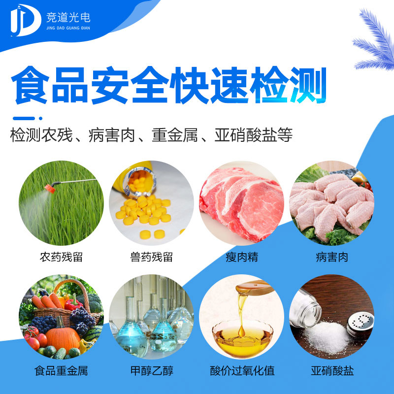 減肥并不推薦吃輕食，你知道嗎？