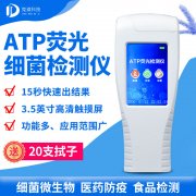 螨蟲危害多，如何檢測？