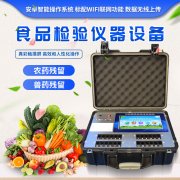高校食堂如何保障食品安全？