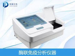 酶標儀在婦幼保健系統(tǒng)的應(yīng)用越來越廣泛